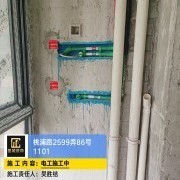 上海曼城室内设计装饰有限公司