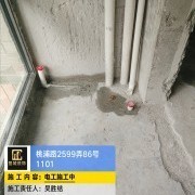 上海曼城室内设计装饰有限公司