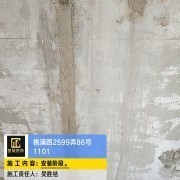上海曼城室内设计装饰有限公司