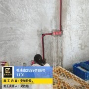 上海曼城室内设计装饰有限公司