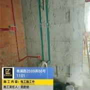 上海曼城室内设计装饰有限公司