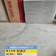 上海曼城室内设计装饰有限公司