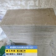 上海曼城室内设计装饰有限公司