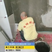 上海曼城室内设计装饰有限公司