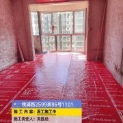 上海曼城室内设计装饰有限公司