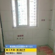 上海曼城室内设计装饰有限公司