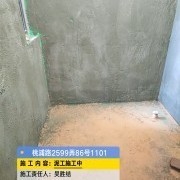 上海曼城室内设计装饰有限公司