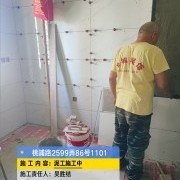 上海曼城室内设计装饰有限公司