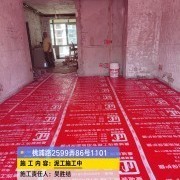 上海曼城室内设计装饰有限公司