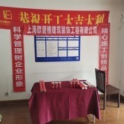 欧碧雅空间设计