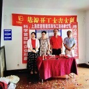 欧碧雅空间设计