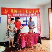 欧碧雅空间设计