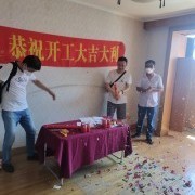 欧碧雅空间设计