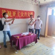 欧碧雅空间设计