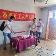 欧碧雅空间设计